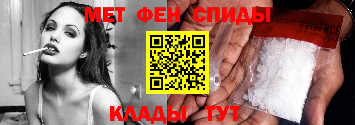 АМФ VHQ Россошь