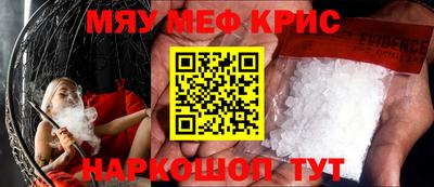 кокаин премиум Будённовск