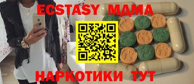 кокаин премиум Будённовск