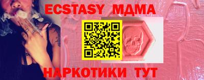 мефедрон мука Бугуруслан
