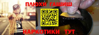 мефедрон мука Бугуруслан