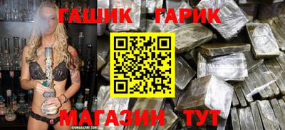 герыч Бузулук