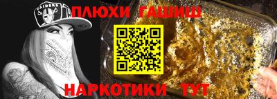 кокаин премиум Будённовск