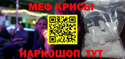 кокаин премиум Будённовск