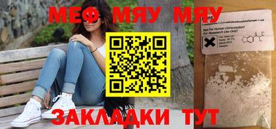 мефедрон мука Бугуруслан