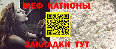 мефедрон мука Бугуруслан