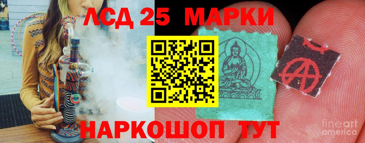ЛСД экстази ecstasy Россошь