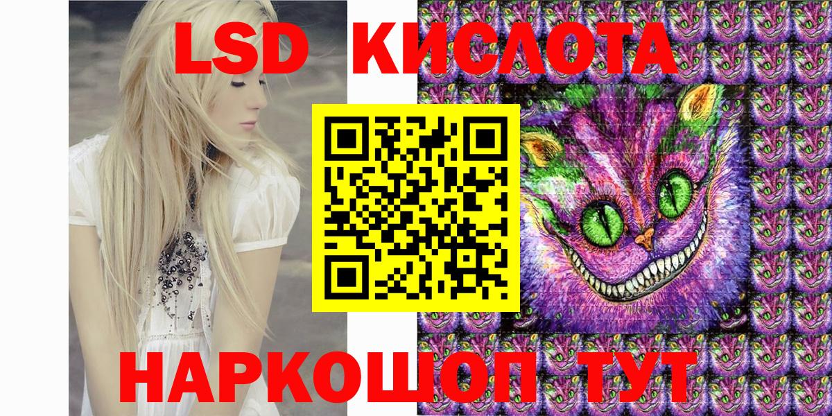 Марки 25I-NBOMe 1,8мг  Марки 25I-NBOMe 1,8мг  Вход с VPN  Россошь 
