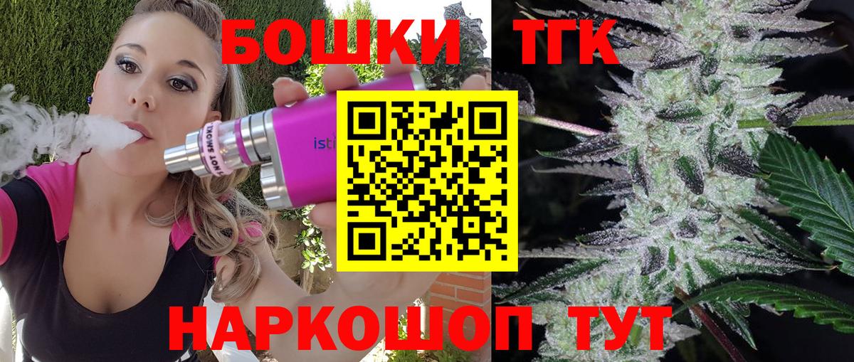 Конопля White Widow  Бошки марихуана THC 21%  Вход с VPN  Россошь 
